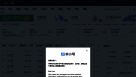 What Feixiaohao.com website looked like in 2023 (1 year ago)