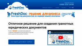What Freshdoc.ru website looked like in 2023 (1 year ago)