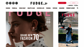 What Fudge.jp website looked like in 2023 (1 year ago)