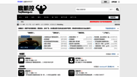 What Fujikong3.cc website looked like in 2023 (3 years ago)
