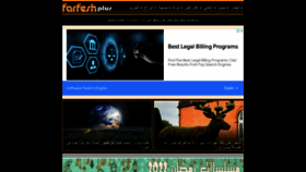 What Farfesh.com website looked like in 2023 (1 year ago)