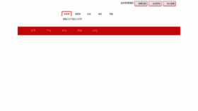 What Flowerworld.cn website looked like in 2023 (1 year ago)