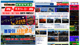 What Fishnet.co.kr website looked like in 2023 (1 year ago)