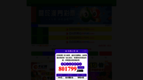 What Feiguangxiaoxue.com website looked like in 2023 (1 year ago)