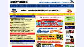 What Fruits.jp website looked like in 2023 (1 year ago)