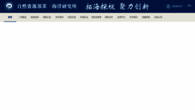 What Fio.org.cn website looked like in 2023 (1 year ago)