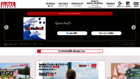 What Fmniigata.com website looked like in 2023 (1 year ago)