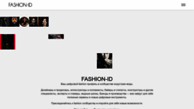 What Fashion-id.ru website looked like in 2023 (1 year ago)