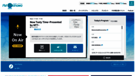 What Fmokinawa.co.jp website looked like in 2023 (1 year ago)