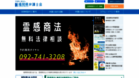 What Fben.jp website looked like in 2023 (1 year ago)