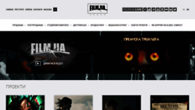What Film.ua website looked like in 2023 (1 year ago)