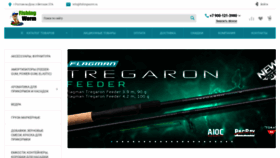 What Fishingworm.ru website looked like in 2023 (1 year ago)