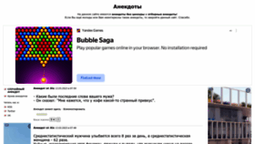 What Funpark.ru website looked like in 2023 (1 year ago)