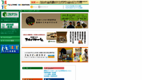 What Fullnavi.jp website looked like in 2023 (1 year ago)
