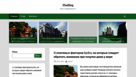 What Flatblog.ru website looked like in 2023 (1 year ago)