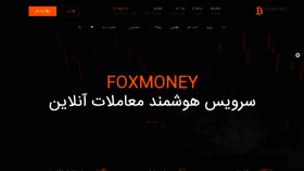 What Foxmoney.net website looked like in 2023 (1 year ago)