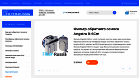 What Filter-russia.ru website looked like in 2023 (1 year ago)
