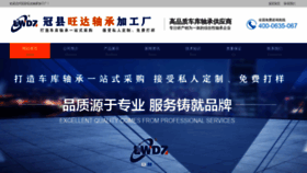 What Feibiaozhoucheng.com website looked like in 2023 (1 year ago)