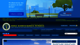 What Fkr64.ru website looked like in 2023 (1 year ago)