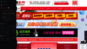 What Fsbox.net website looked like in 2023 (2 years ago)