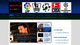 What Footballstep.com website looked like in 2023 (1 year ago)