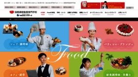 What Food-673.jp website looked like in 2023 (1 year ago)