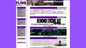 What Flakerecords.com website looked like in 2023 (This year)