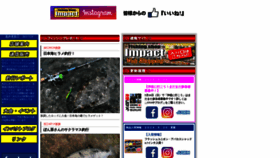 What Fs-impact.com website looked like in 2023 (2 years ago)