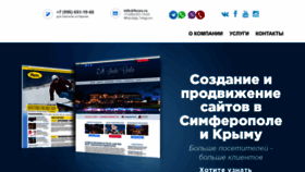 What Foceo.ru website looked like in 2023 (This year)