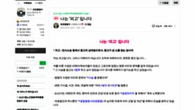 What Foryou99.kr website looked like in 2023 (2 years ago)