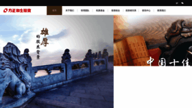 What Founderhf.com website looked like in 2023 (2 years ago)