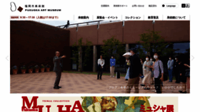 What Fukuoka-art-museum.jp website looked like in 2023 (This year)