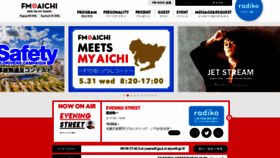 What Fma.co.jp website looked like in 2023 (This year)