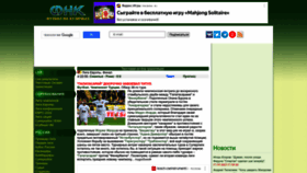 What Football.kulichki.net website looked like in 2023 (This year)