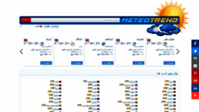 What Fa.meteotrend.com website looked like in 2023 (This year)