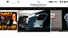What Forzastyle.com website looked like in 2023 (This year)