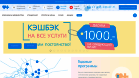 What Fdoctor.ru website looked like in 2023 (This year)