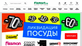 What Fismart.ru website looked like in 2023 (This year)