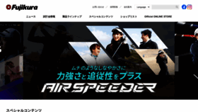 What Fujikurashaft.jp website looked like in 2023 (2 years ago)