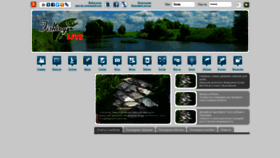 What Fishinglive.ru website looked like in 2023 (This year)