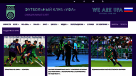 What Fcufa.pro website looked like in 2023 (This year)