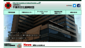 What F-cp.jp website looked like in 2023 (2 years ago)