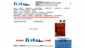 What Foto-video.ru website looked like in 2023 (This year)