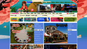 What Fun100-ilanbnb.com website looked like in 2023 (This year)