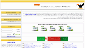 What Freepaper.us website looked like in 2023 (3 years ago)