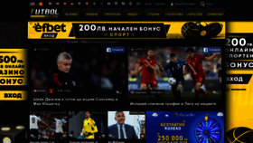 What Futbol-tv.com website looked like in 2023 (This year)