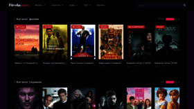 What Film4e.com website looked like in 2023 (This year)