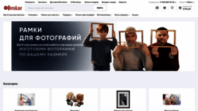 What Fotoalt.ru website looked like in 2023 (This year)