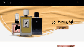 What Flowerparfums.com website looked like in 2023 (This year)