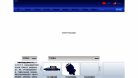 What Fullerdrive.com website looked like in 2023 (This year)